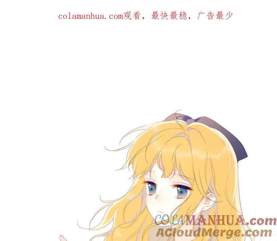 第45话她每天都很好看-星辰于我-犬一（第1张）