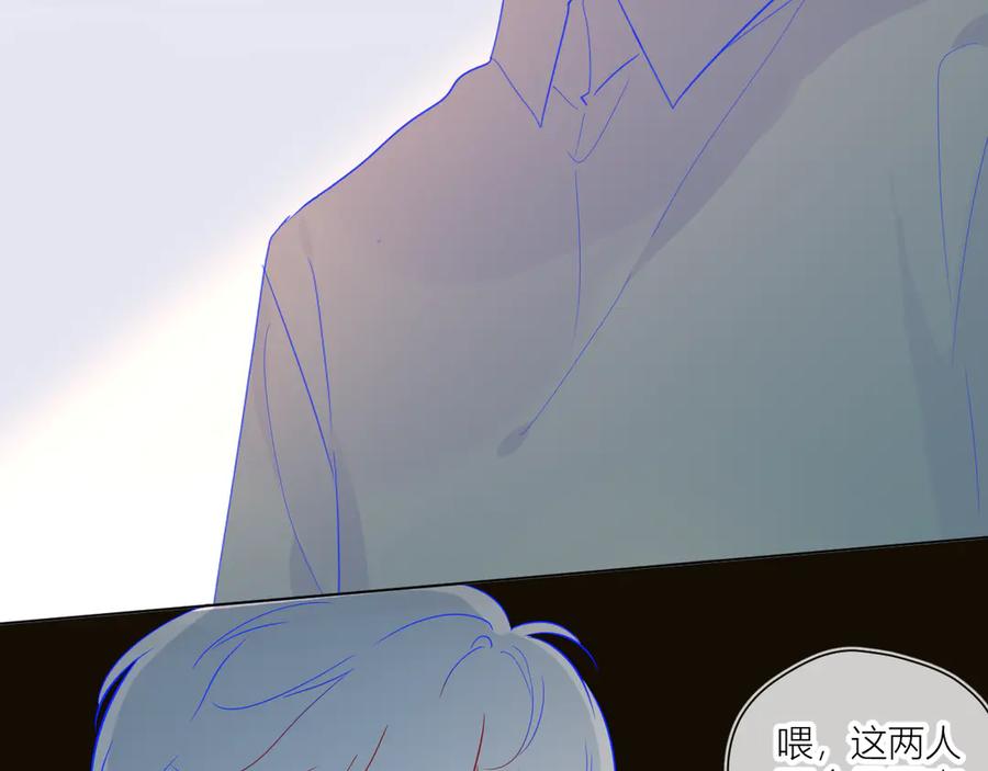 第45话她每天都很好看-星辰于我-犬一（第50张）