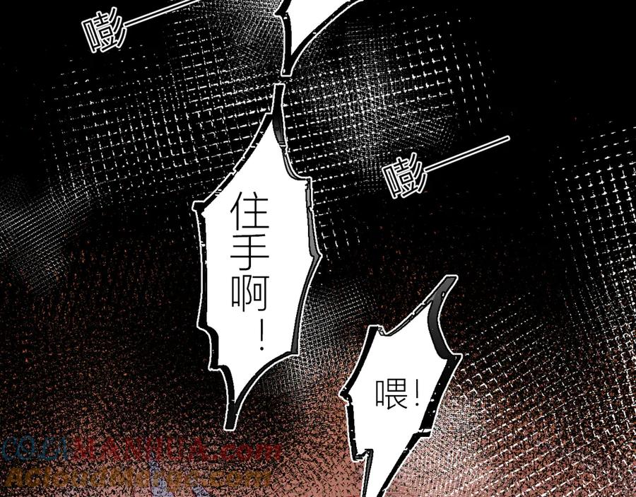 第45话她每天都很好看-星辰于我-犬一（第43张）