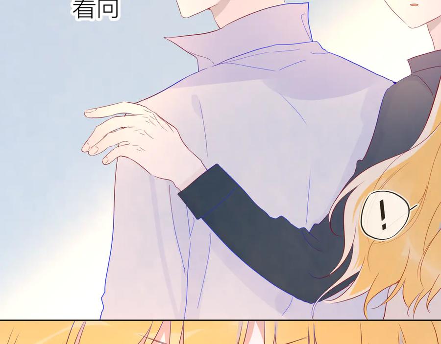第45话她每天都很好看-星辰于我-犬一（第24张）