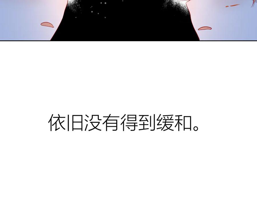第45话她每天都很好看-星辰于我-犬一（第65张）