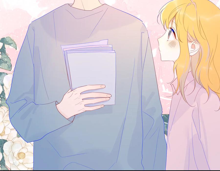 第46话说不出口-星辰于我-犬一（第30张）