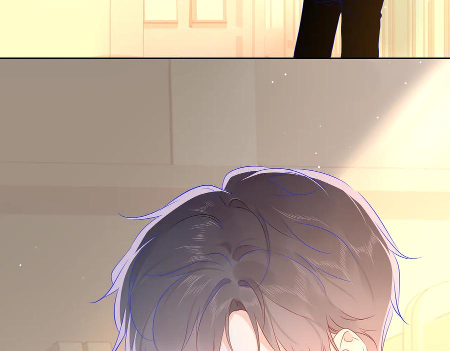 第46话说不出口-星辰于我-犬一（第6张）