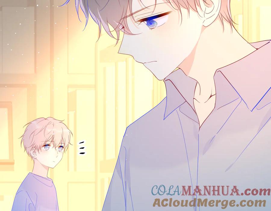 第46话说不出口-星辰于我-犬一（第7张）