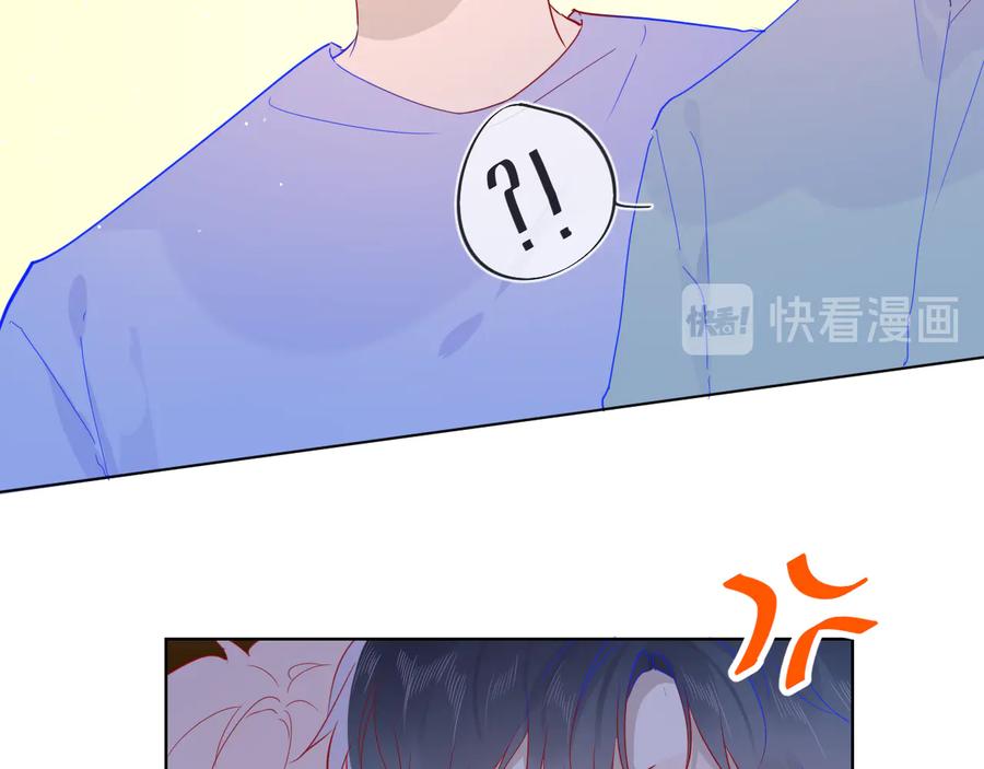 第46话说不出口-星辰于我-犬一（第11张）