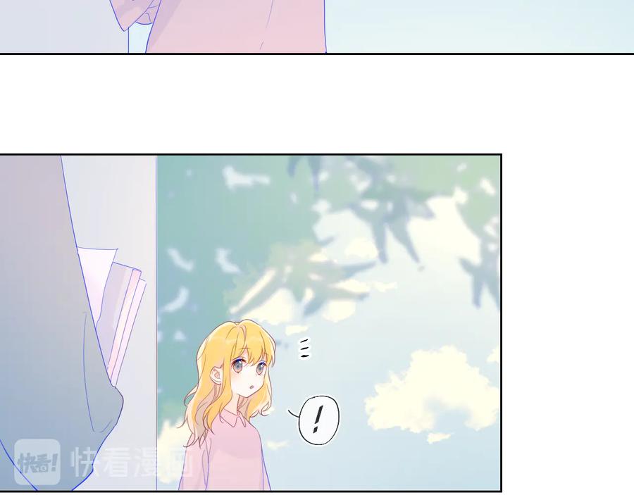 第46话说不出口-星辰于我-犬一（第27张）