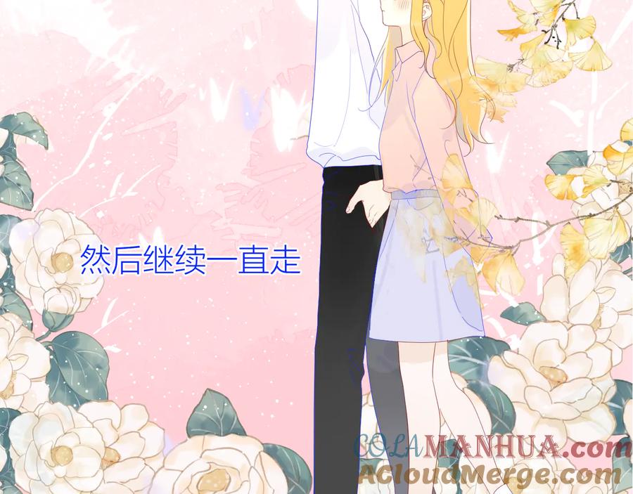 第47话距离-星辰于我-犬一（第9张）