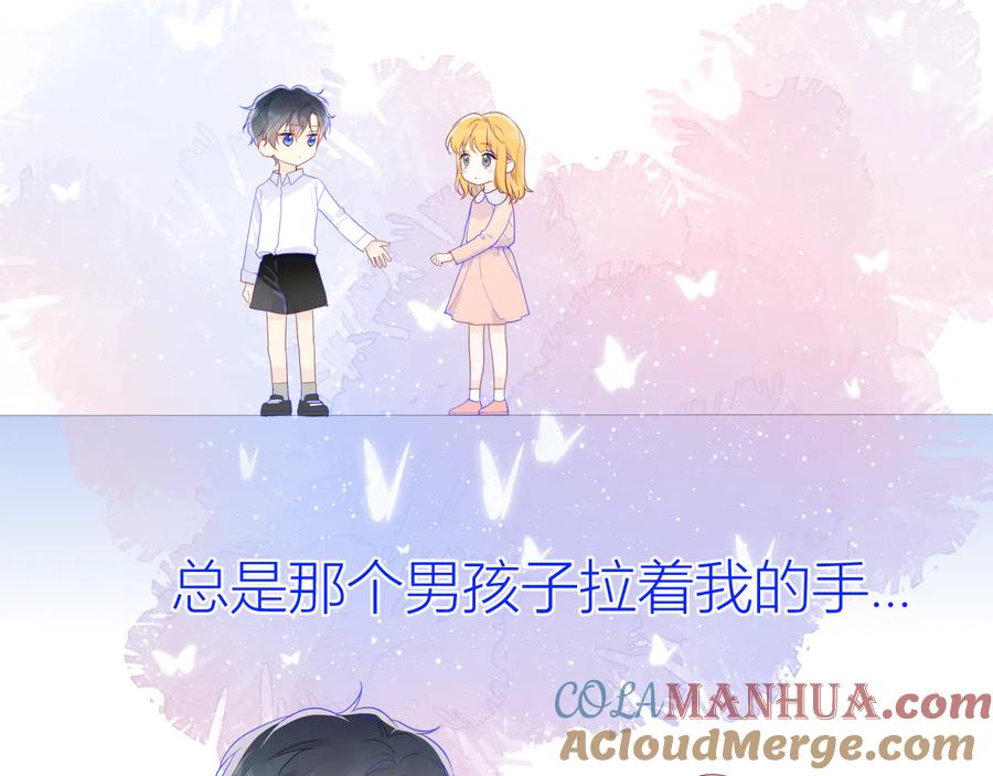 第47话距离-星辰于我-犬一（第3张）