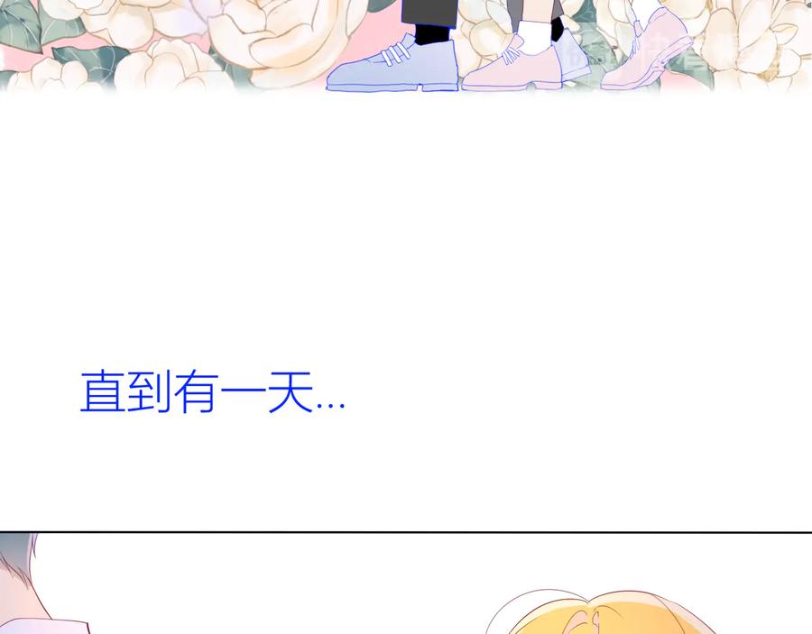 第47话距离-星辰于我-犬一（第10张）
