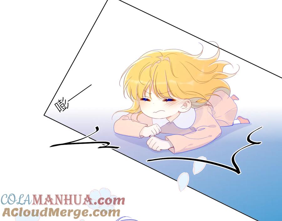 第47话距离-星辰于我-犬一（第6张）
