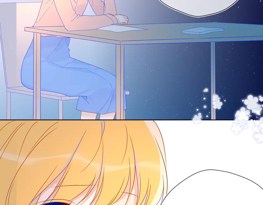 第47话距离-星辰于我-犬一（第23张）