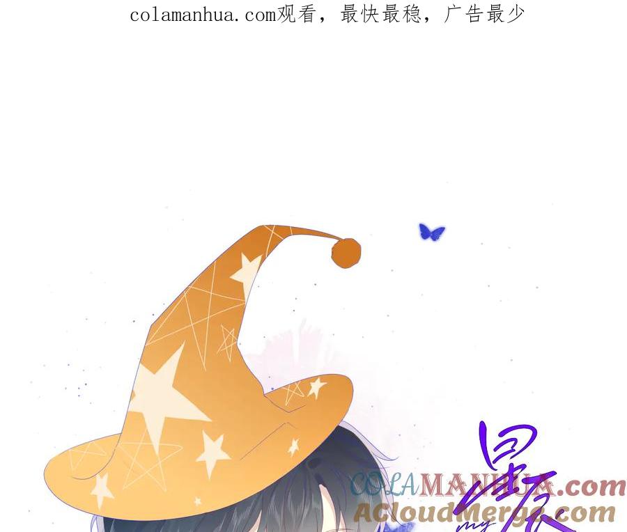 第47话距离-星辰于我-犬一（第1张）