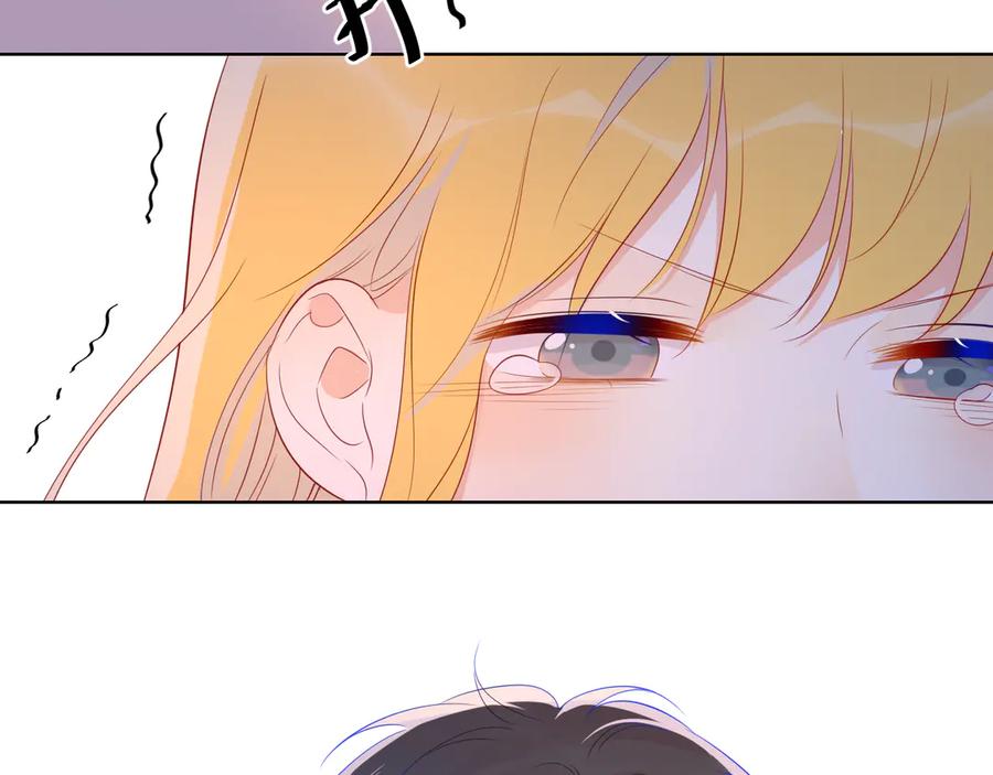 第48话无法按捺-星辰于我-犬一（第21张）