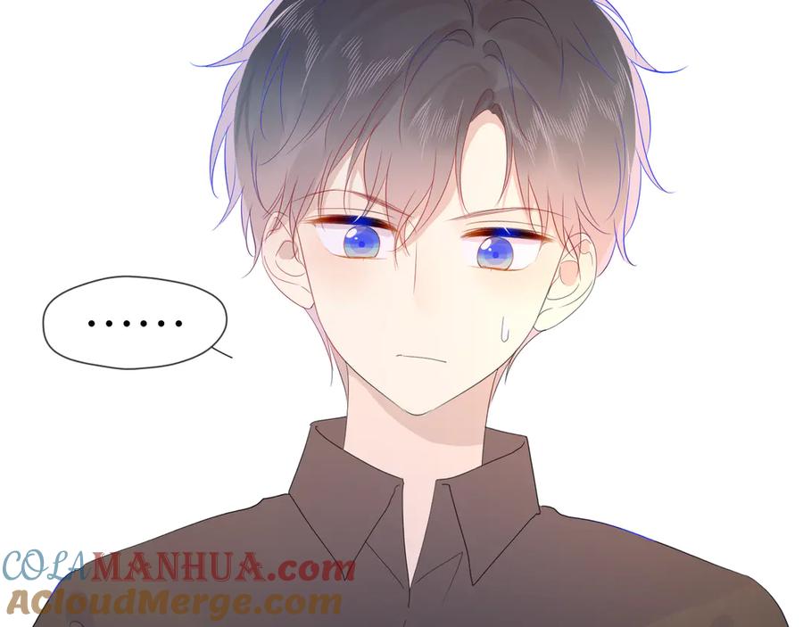 第48话无法按捺-星辰于我-犬一（第22张）