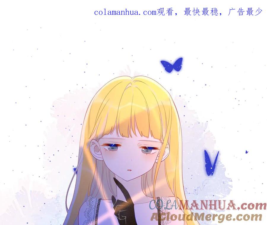 第48话无法按捺-星辰于我-犬一（第1张）