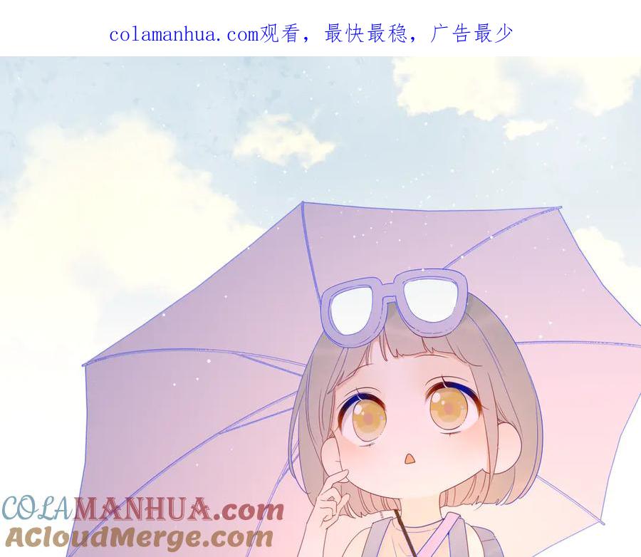 第49话小小心思-星辰于我-犬一（第1张）