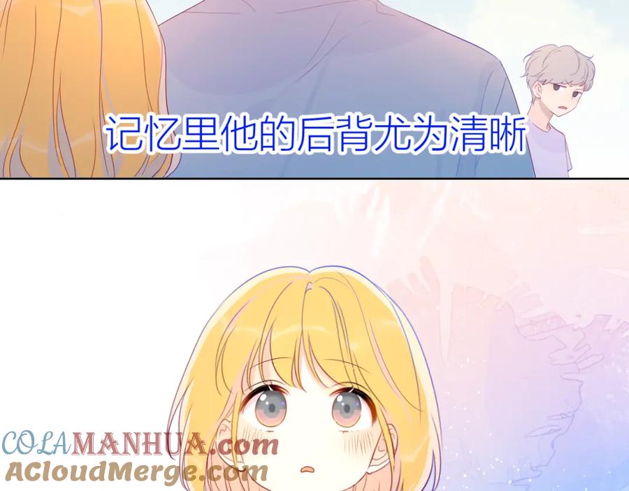 第51话不要怕-星辰于我-犬一（第25张）