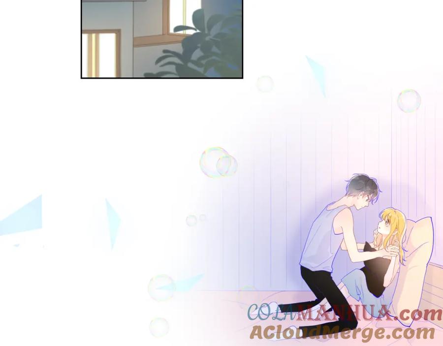 第51话不要怕-星辰于我-犬一（第4张）