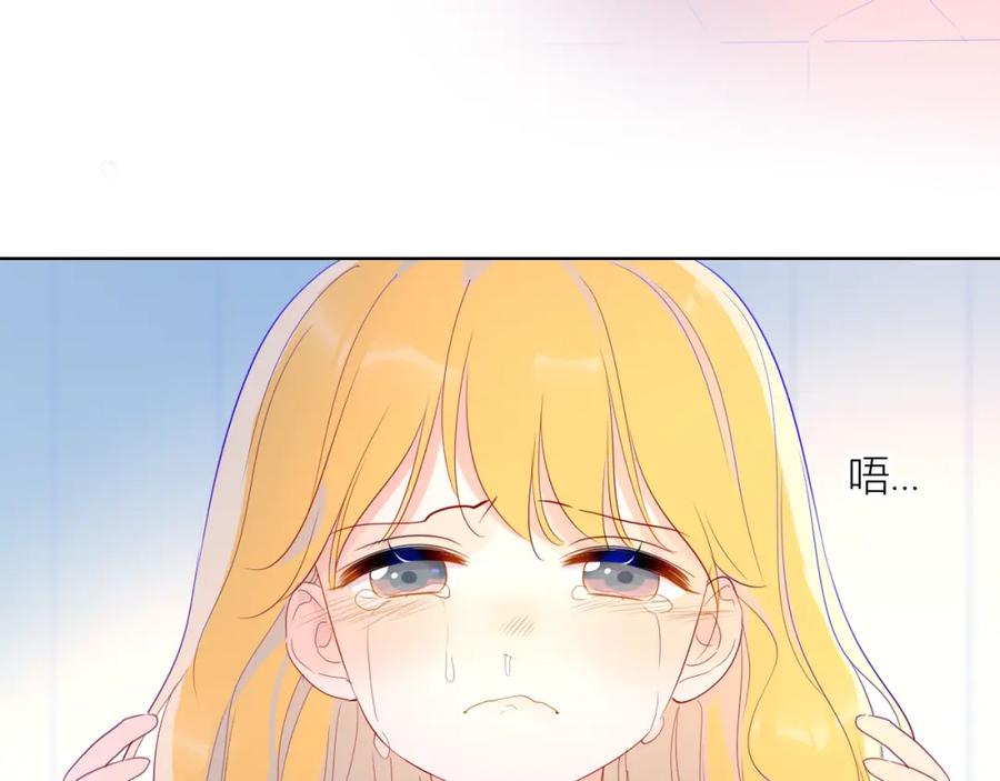 第51话不要怕-星辰于我-犬一（第5张）