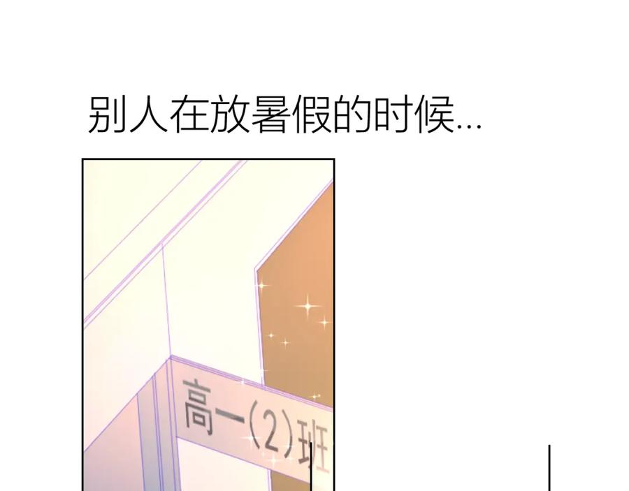 第52话我们的森林-星辰于我-犬一（第3张）