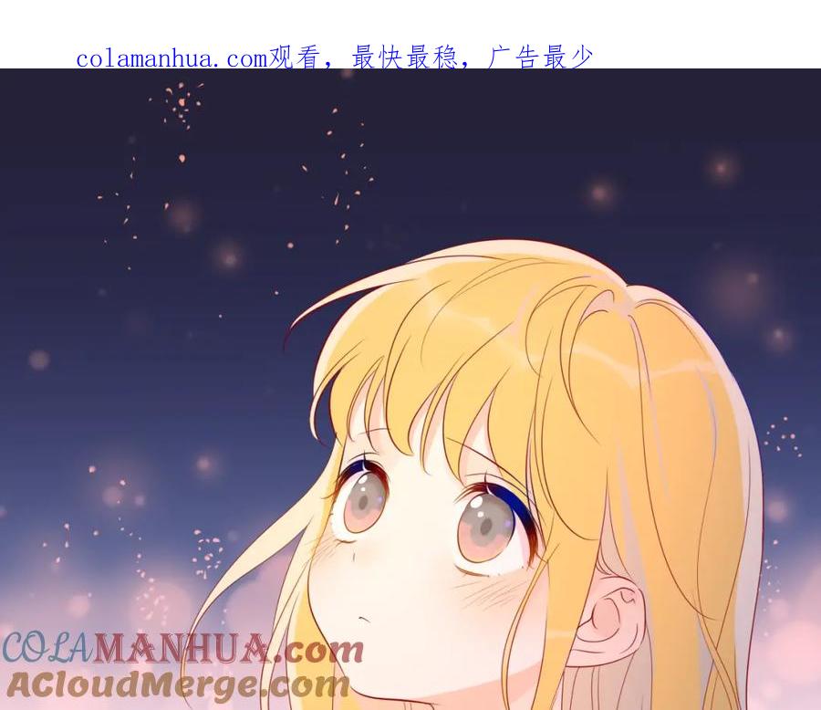 第53话等等我！-星辰于我-犬一（第1张）