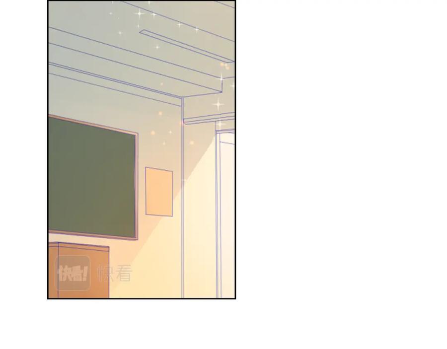 第53话等等我！-星辰于我-犬一（第15张）