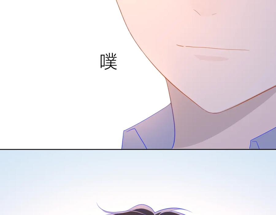 第54话拥抱-星辰于我-犬一（第12张）