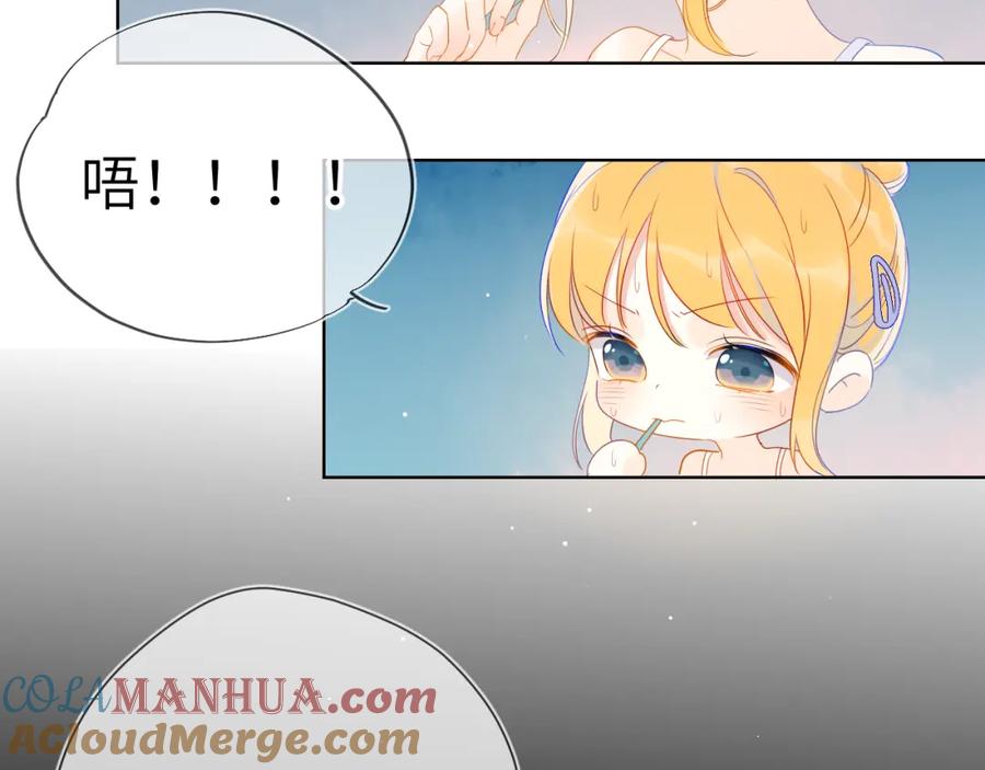 第4话笨蛋与傲娇鬼-星辰于我-犬一（第10张）
