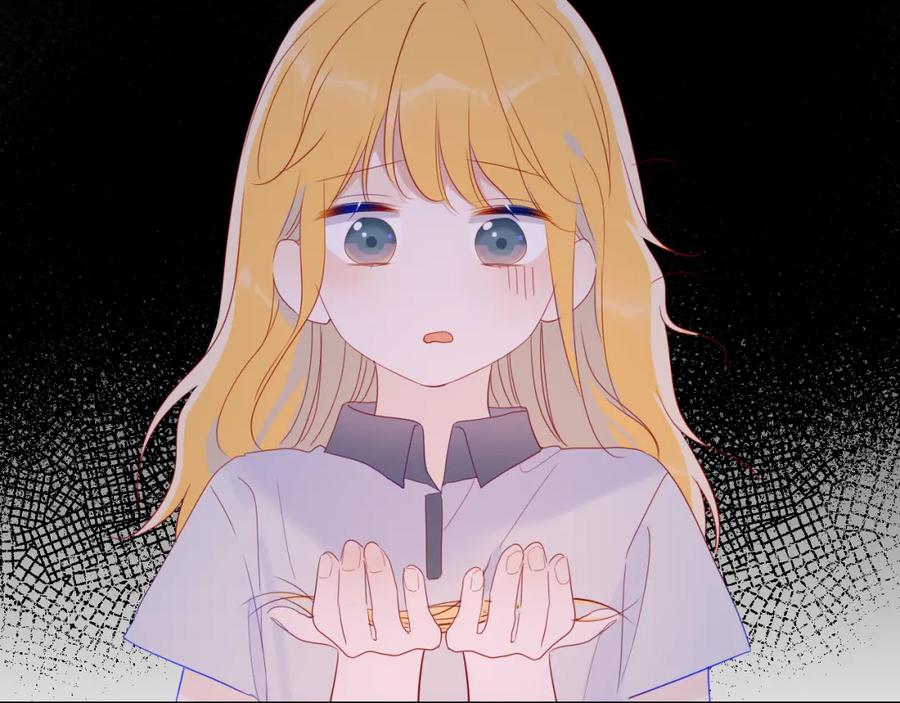 第55话独自一人与好友申请-星辰于我-犬一（第15张）