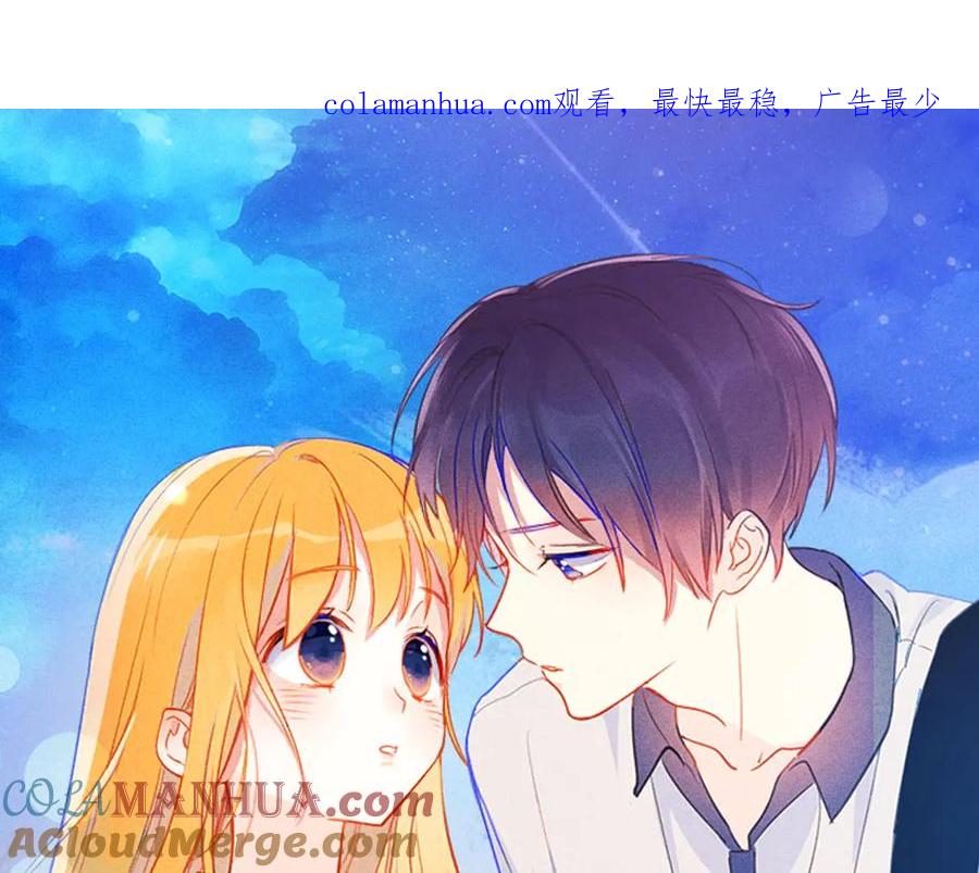 《星辰于我》视频漫剧上线！-星辰于我-犬一（第1张）