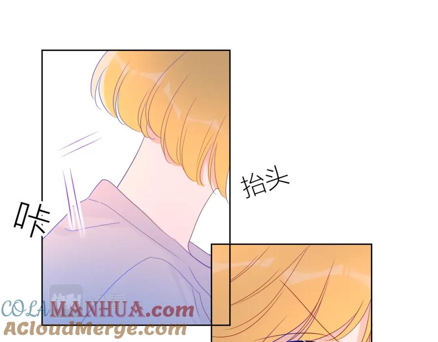 第56话弥羽秋-星辰于我-犬一（第6张）