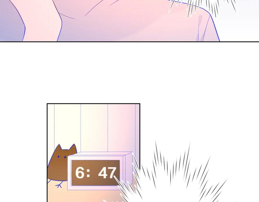 第56话弥羽秋-星辰于我-犬一（第10张）
