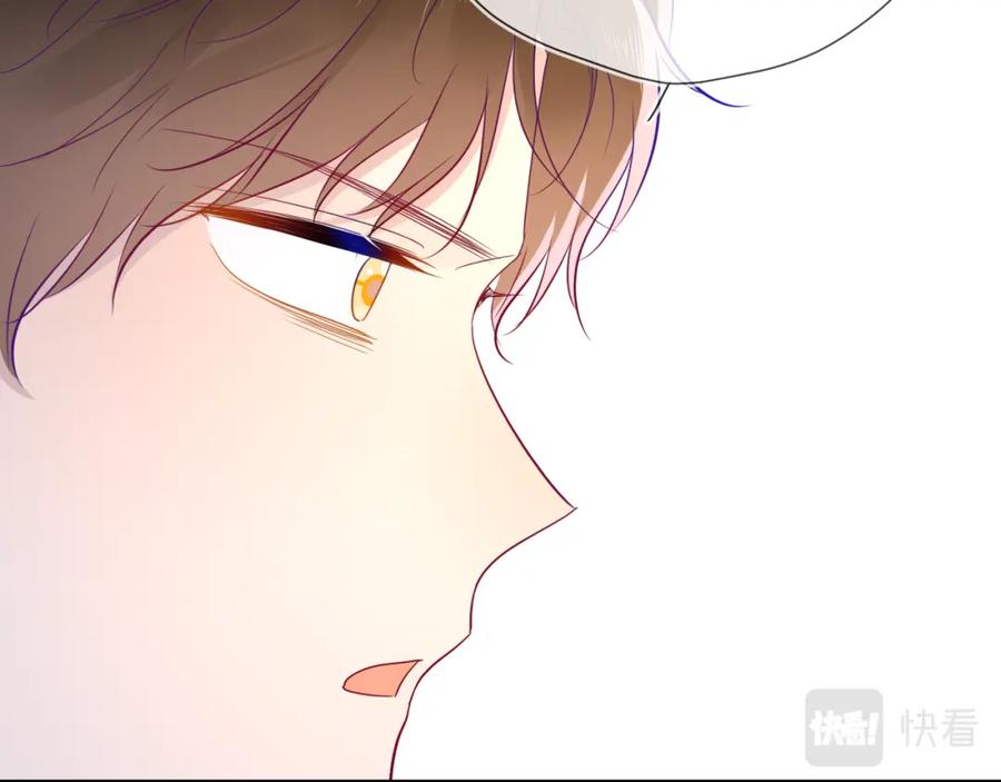第56话弥羽秋-星辰于我-犬一（第29张）