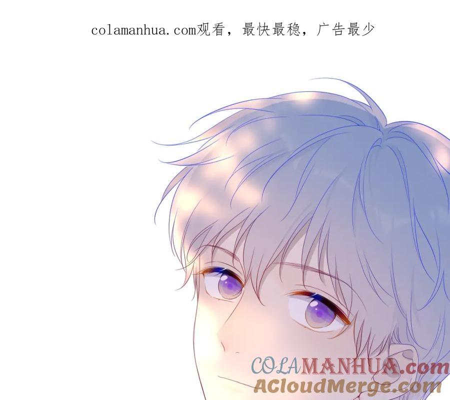 第56话弥羽秋-星辰于我-犬一（第1张）