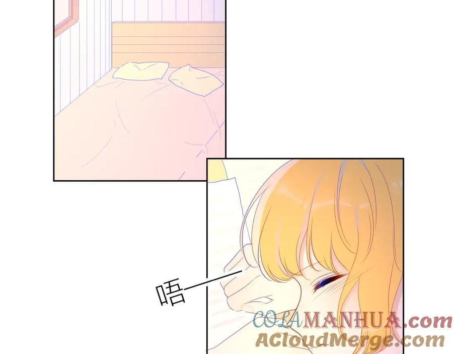 第56话弥羽秋-星辰于我-犬一（第3张）
