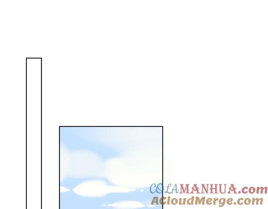 第56话弥羽秋-星辰于我-犬一（第27张）