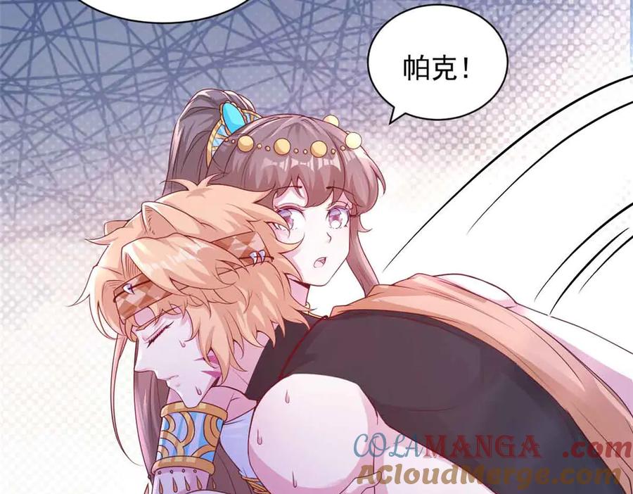 623-白箐箐的异世界冒险-白箐箐1（第19张）
