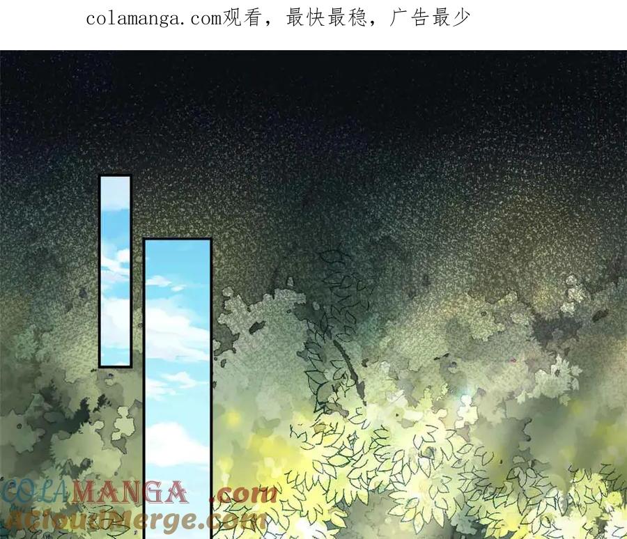 623-白箐箐的异世界冒险-白箐箐1（第1张）