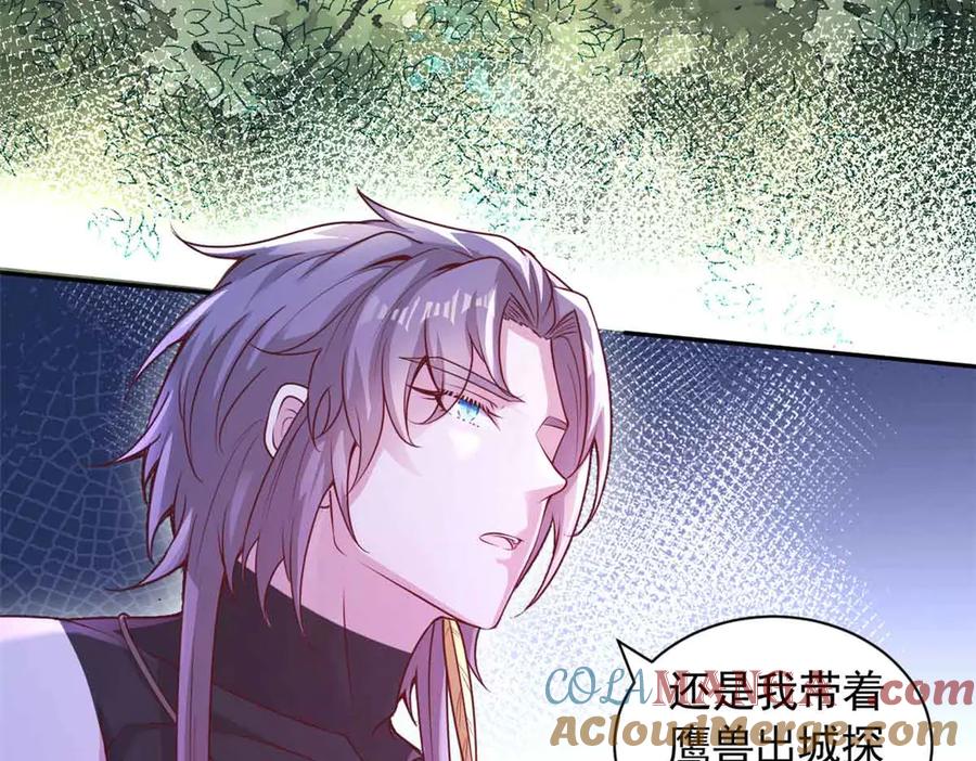 623-白箐箐的异世界冒险-白箐箐1（第4张）