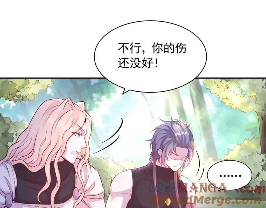 623-白箐箐的异世界冒险-白箐箐1（第7张）