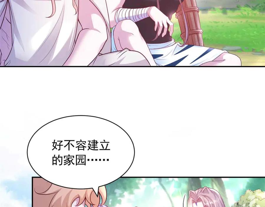 623-白箐箐的异世界冒险-白箐箐1（第8张）