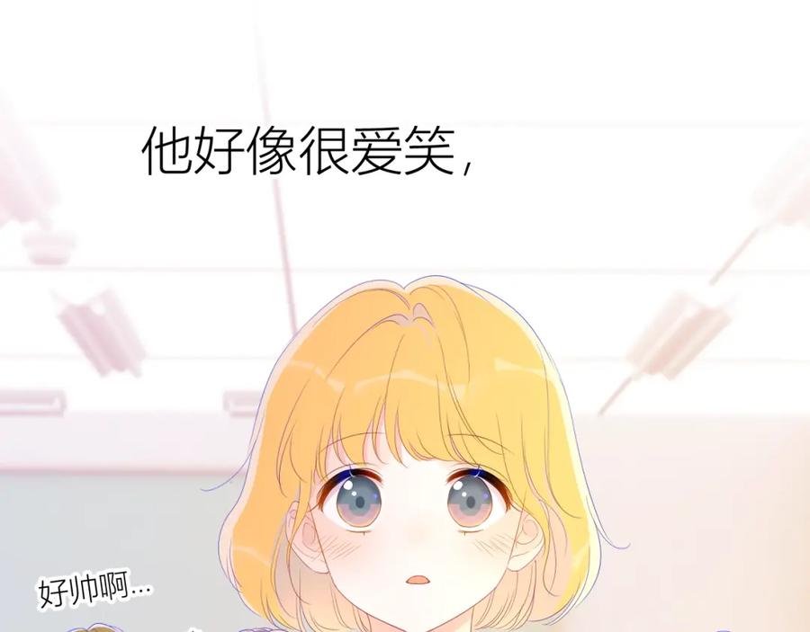 第57话知己-星辰于我-犬一（第6张）