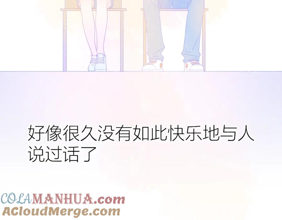 第57话知己-星辰于我-犬一（第19张）