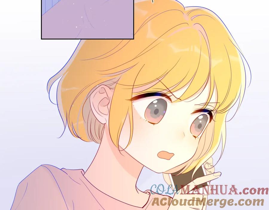 第58话各自的方向-星辰于我-犬一（第4张）