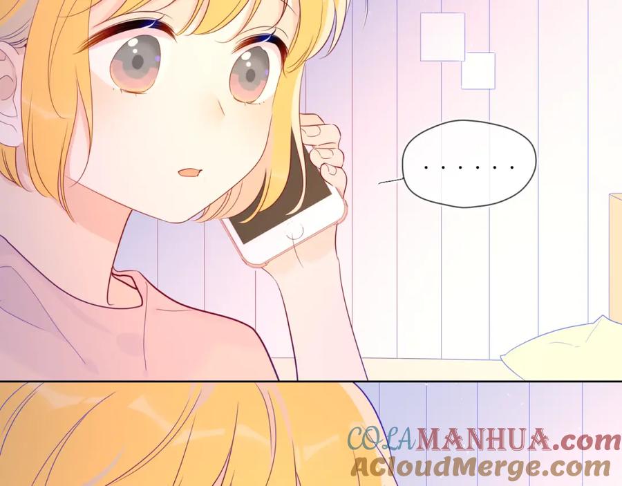 第58话各自的方向-星辰于我-犬一（第19张）