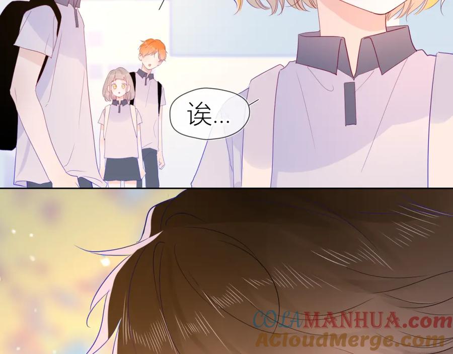 第59话考试结果-星辰于我-犬一（第22张）