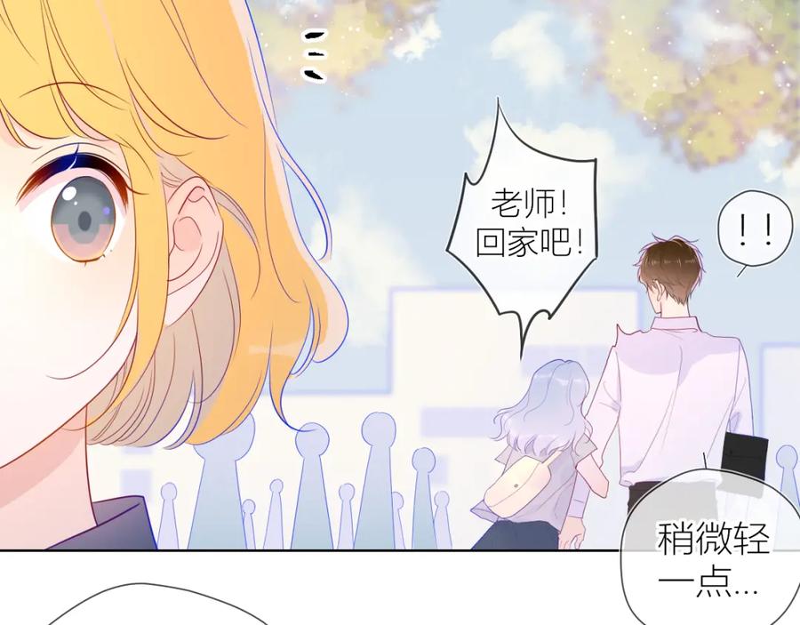 第59话考试结果-星辰于我-犬一（第18张）
