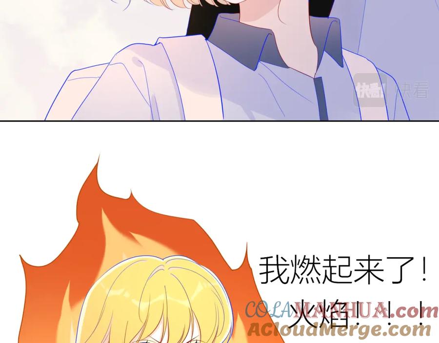 第59话考试结果-星辰于我-犬一（第13张）