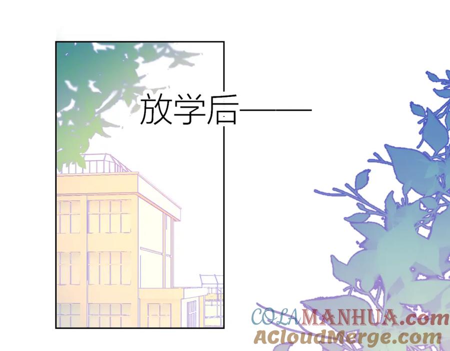 第59话考试结果-星辰于我-犬一（第4张）