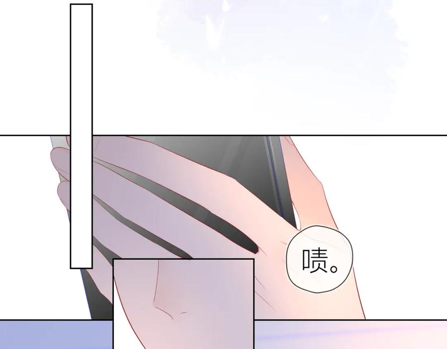 第60话走吧！去找他！-星辰于我-犬一（第32张）